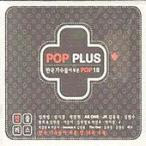 POP PLUS 韓国歌手達が歌う［韓国 CD］RKLD033