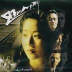 OST / 砂時計 (SBS韓国ドラマ)［オリジナルサウンドトラック サントラ］［韓国 CD］SCS074