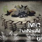 MC HaNsAi (MCハンセ) / My Birthday［韓国 CD］［ラッパー］CMDC8206