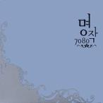 V.A / 名作7080［オムニバス］［韓国 CD］YWRCD098