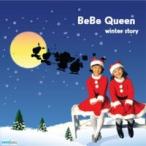 BeBe Queen / WINTER STORY［韓国 CD］SB90123C