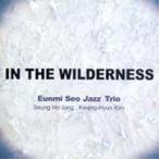 EUNMI SEO JAZZ TRIO / IN THE WILDERNESS［韓国 CD］5615