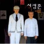 ソ・ジョンフン / FROM BEGINNING TO END［韓国 CD］DK0265