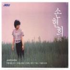 ソン・ヒョンヒ / GOLDEN［トロット：演歌］［韓国 CD］JMCD0084