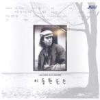 イ・ドンウォン / GOLDEN［韓国 CD］JMCD0124