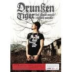 ドランクンタイガー (DRUNKEN TIGER) / GHOOD MUZIK : THE 8TH WONDER［韓国 CD］CMCC9121