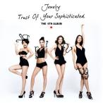 Yahoo! Yahoo!ショッピング(ヤフー ショッピング)JEWELRY （ジュエリー） / Sophisticated （6集・5000枚限定版）［韓国 CD］CMCC9174