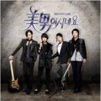 OST / イケメンですね(SBS韓国ドラマ)｜オリジナルサウンドトラック サントラ｜韓国 K-POP CD｜S90204C