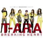 T-ARA /BREAKING HEART (1集 Repackage 通常版)［韓国 CD］L100004782
