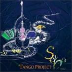 SEBA / TANGO PROJECT (2集 2CD)［ジャズ］［韓国 CD］MBMC0074