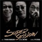 SUPER SESSION / SUPER SESSION［韓国 CD］DD7978