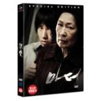 (DVD・2disc)MOTHER (Repackage) 648852