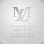 MRS. LUI (ミセス・ルイ) / むしろ［韓国 CD］CMDC9776