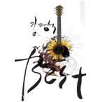 キム・グァンソク (KIM KWANGSEOK) / BEST［韓国 CD］CMDC9875