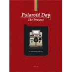 (韓国書籍)Polaroid Day : The Present 9788994416175