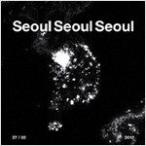 V.A / SEOUL SEOUL SEOUL［オムニバス］［韓国 CD］694431