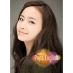 V.A / レイナのPOPS ENGLISH［140P秘密ノート＆24P写真集付］｜オムニバス｜S3