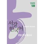  Корея смешанные товары ( английская версия ) корейский язык обучающий материал so gun корейский язык 5B грамматика, одиночный язык справочник l корейский язык l[. чуть более ]lкнига@l9788992491655