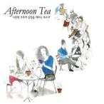 V.A / Afternoon Tea［オムニバス］［韓国 CD］VDCD6388