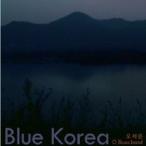 オ・セウン / BLUE KOREA［ジャズ］［韓国 CD］DK0711