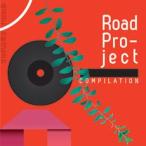 V.A / ROAD PROJECT COMPILATION［オムニバス］［韓国 CD］MBMC0519