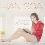 ハン・ソア (HAN SOAH) / リンゴ［韓国 CD］WMCD0160