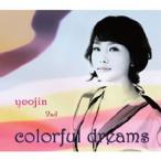 ヨジン / COLORFUL DREAMS［ジャズ］［韓国 CD］MJW0036