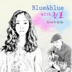 BLUE &amp; BLUE / 過ぎ去るだろう［韓国 CD］S90679C