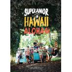 SUPER JUNIOR / Super Junior Memory In Hawaii［Aloha］(200Pフォトブック+DVD+ハガキセット) SMMD2301