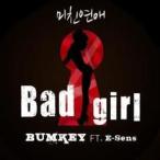 BUMKEY＆E-Sens /［プロモ用CD］Bad Girl［韓国 CD］MINT218012757