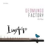 GEOMUNGO FACTORY (コムンゴファクトリー) / IMAGO［韓国 CD］CNLR1406