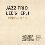 LEE'S / PURPLE MAN［ジャズ］［韓国 CD］MJW0097