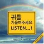 ( мюзикл OST) / уголок .... пожалуйста l оригинал саундтрек саундтрек l Корея K-POP CDlNATCD0417
