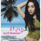 ハ・リス (HARISU) /［プロモ用CD］Summer Summer［韓国 CD］MINT252984336