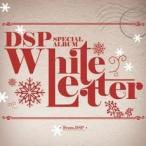 DSP FRIENDS / DSP SPECIAL ALBUM［WHITE LETTER］［韓国 CD］L100004983