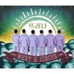 WHAT A CIRCUS /［プロモ用CD］浮かぶかな［韓国 CD］MINT263356461