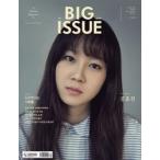 THE BIG ISSUE KOREA (韓国雑誌) / 105号 (コン・ヒョジン)［韓国語］［海外雑誌］