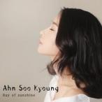 アン・スギョン / RAY OF SUNSHINE［ジャズ］［韓国 CD］MJW0142
