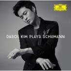 キム・ダソル (DASOL KIM) / DASOL KIM PLAYS SCHUMANN［クラシック］［韓国 CD］DG40117
