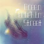 GREEN DOLPHIN STREET / GREEN DOLPHIN STREET (EP) MBMC1199［韓国 CD］