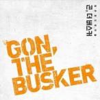 (ミュージカルOST) / GON, THE BUSKER［オリジナルサウンドトラック サントラ］［韓国 CD］5212OMC182
