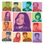 OST / BEAUTY INSIDE (韓国映画)［BEAUTY INSIDE］［オリジナルサウンドトラック サントラ］［韓国 CD］JEC0057