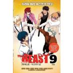 (韓国書籍) (韓国漫画：マンガ) The Beast 9巻 六つの光［BEAST］9788998638160