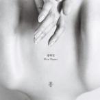 ハン・ヒジョン (HAN HEEJUNG) / SLOW DANCE［韓国 CD］BRCD9157