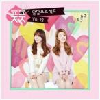 プップッ (FRESH GIRLS) /［プロモ用CD］ドキドキ 甘いプロジェクト Vol.12［韓国 CD］CDL96317