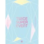 TWICE / DVD (1disc) TWICE SUPER EVENT DVD (限定版)(フォトブック(72P)+フォトはがき9種)