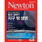 Newton ( Корея журнал ) / 2026 год 2 месяц номер l корейский язык l