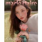 marie claire( Корея журнал ) / 2026 год 9 месяц номер (A модель обложка :he Lynn )l корейский язык l Marie Claire l( предварительный заказ распродажа 8/24 после отправка предположительно )
