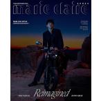 marie claire( Корея журнал ) / 2026 год 9 месяц номер (F модель обложка :nam*juhyok)l корейский язык l Marie Claire l( предварительный заказ распродажа 8/24 после отправка предположительно )