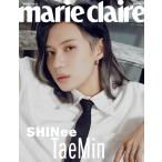 marie claire (韓国雑誌) / 2021年8月号 (Ｂタイプ 表紙：SHINee テミン)［韓国語］［マリクレール］